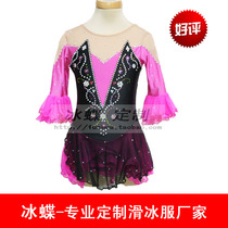 Ice butterfly skating clothes custom figure skating clothing Figure skating competition clothes skating clothes pink BD232