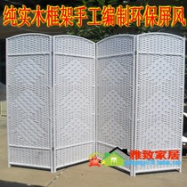 Special straw screen porch partition solid wood catering partition office dressing room clothing fitting room screen folding screen