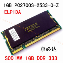 ELPIDA 1GB PC2700S-2533-0-Z ELPIDA SODIMM 1024MB notebook memory