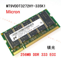 MT9VDDT3272HY-335K1 and other models 200 pin 256M DDR 333 ECC magnesium light memory
