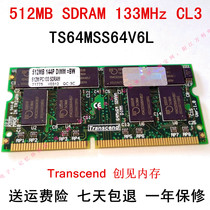 512M PC133 SDRAM notebook memory 144pin Transcend TS64MSS64V6L Transcend