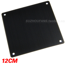  12cm 12cm black computer case fan PVC fan mesh cover dustproof mesh cover 0 45MM thickness