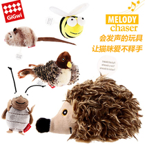 Hong Kong GiGwi expensive pet tease toy cartoon will call to sense sound bite-resistant cat dog toy