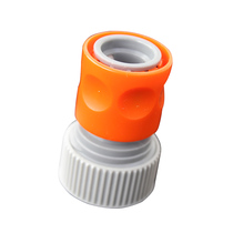 Landy water pipe connector four-point six water distribution pipe butt quick connector switch three-way water pipe truck accessories