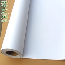 Roll all kinds of broadened drawing paper 80g 50 m long white paper CAD drawing drawing engineering drawing drawing drawing sketch drawing