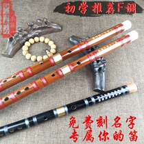 National musical instruments two flutes adult bitter bamboo two bamboo flutes
