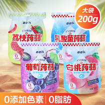 A brand of online celebrity konjac jelly 200g white peach lychee grape lactic acid bacteria flavor 0 fat pudding childrens snacks
