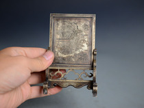 Wenfang Ya play old white copper portrayed literati hand-portrayed inkstone screen