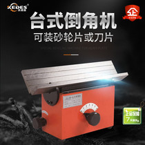 Metal workpiece Chamfering machine DS-300 desktop Chamfering machine groove 15-45 ° milling speed 2 5m minutes