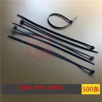 4 * 150mm cable tie self-locking nylon cable tie plastic cable tie black 500 strip