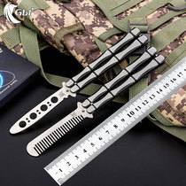 GBT all-steel beginner professional butterfly knife practice knife folding knife training knife playing knife comb
