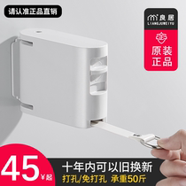 Indoor non-perforated telescopic pole drying rack invisible rope window balcony drying clothes artifact landing folding