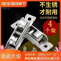 Type 88 plastic steel door and window pulley push-pull window stainless steel bearing double flat wheel sliding door track roller accessories 4