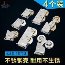 828 pulley stainless steel doors and windows accessories aluminum alloy windows vintage lower track old sliding window adjustable wheels