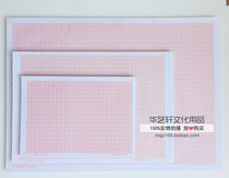 Coordinate paper a4 a3 a2 A1 A0 Student grid paper Orange drawing small square calculation paper Coordinate paper