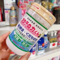 Japans Hanfang Research Institute Fruit and Vegetable Cleaning Vegetable Washing Powder Bottle Wild Vegetable Removal Shell Powder 90g