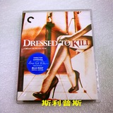 (U)CC Blu-ray, Razor Edge Dressed to Kill (1980) English word area A