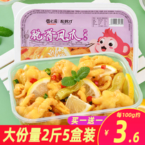 Chongqing Internet celebrity boneless chicken feet lemon hot and sour boneless instant pickled pepper chicken feet boneless snacks marinated cooked food snacks