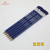 Watch repair tools remove rust pens watch cleaning pens rust pens watch cleaning special GY0198