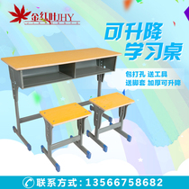 Student class table and chairs manufacturer direct sales double lift class table and chairs training course Primary school table and chairs
