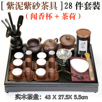 Tea Art Tea Set Tea Set Tea Training Set Zisha Tea Set Set Complete Tea Set Tea Set 28 Pair Set