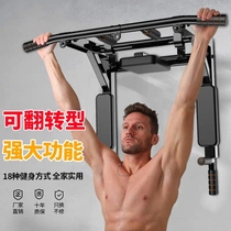 The pull-up wall horizontal bar home indoor double pole hanging door sandbag shelf home fitness equipment