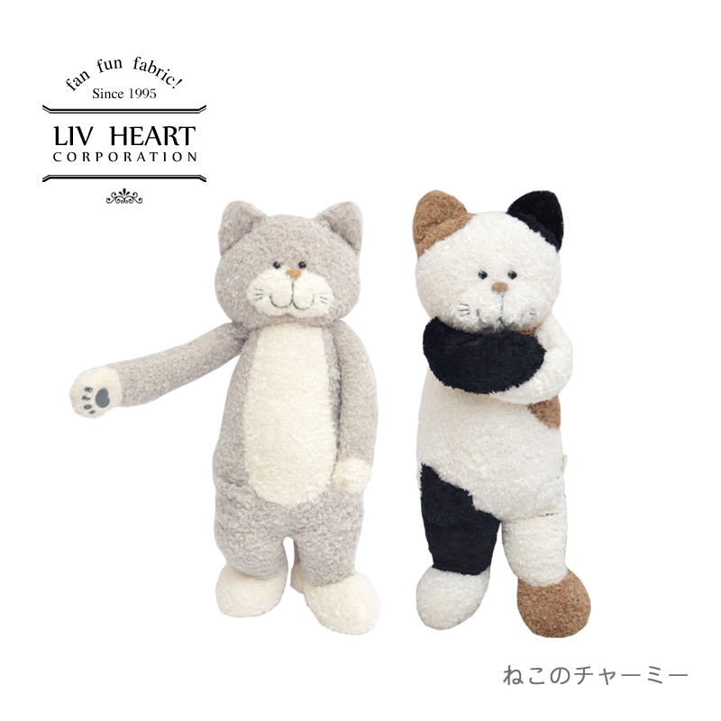 livheart plush