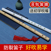 Pipe flute bB reduces E - tuning bE tuning bE tuning pipe hole flute small g - tuning A - tuning G crack - proof flute