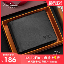 Pierre Cardin mens wallet short leather thin card leather drivers license coin wallet multi card wallet tide