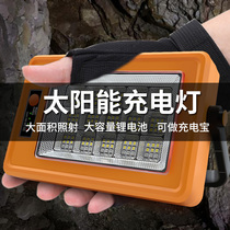 Solar charging lights LED outdoor power outage emergency lights portable camping stalls portable home light magnets