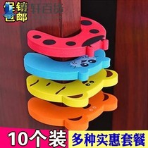 Kindergarten door Carmen block safety door card Baby door plug door clip Childrens door seam anti-pinch hand door Carmen block closing