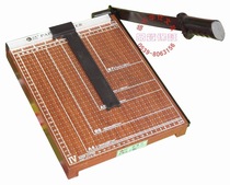 828-4 type A4 wooden seat paper cutter 325x 255mm hand press paper cutter office paper cutter