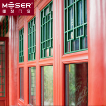 mo se aluminum clad wood Chinese style