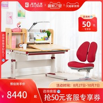 Guangmingyuandi childrens learning tables and chairs home liftable set V series