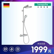 Germany Hansgrohe thermostatic shower