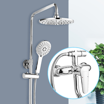 Nine Shepherd Shower Shower shower suit Home Sprinkler Bath God 36416-126 1B-1 Surprisingly Home