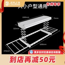 KIND todays top electric clothes hanger intelligent remote control clotheshorse Home Balcony automatic cool hanger sunning rods flex