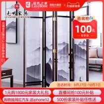 Guangming Furniture New Chinese Screen 909-9201s-270 Pure Solid Wood Living Room Partition