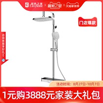 Hengjie 115-333A Le Oxygen New Wing Shower