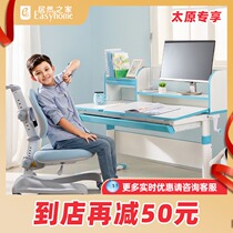 Totguard Childrens lifting study desk Primary school student home student desk and chair set