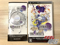 PSP Final Fantasy 4 Full version The Return of the Moon FF4 R version^