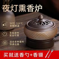 Electronic incense stove Household night light timing adjustable temperature Creative ceramic charging sandalwood agarwood plug-in aroma stove