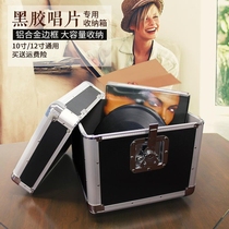 Vinyl record storage box LP collection box DVD film box Large box Portable storage finishing metal box