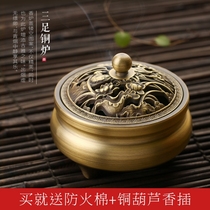  Large pure copper incense burner Household indoor incense Burner for Buddha sandalwood plate incense burner aromatherapy ornaments agarwood antique three-legged tea ceremony