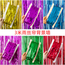 Rain silk curtain birthday flower ribbon stage tassel color strip background wall wedding room decoration wedding party layout