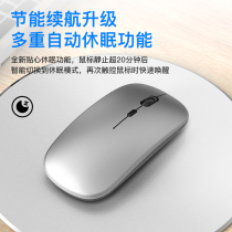 Suitable for Lenovo small new air15 laptop yoga14s wireless Bluetooth mouse universal pro13 savior y7000p rechargeable thinkbook girls