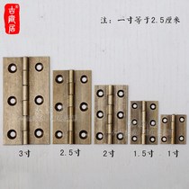 Hinge Chinese imitation antique pure copper 180 degrees concealed cabinet door loose leaf window ordinary folding composite leaf copper hinge