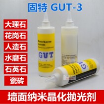 Gooter GUT3 Nano New All-round Wall Crystal marble polished mirror stone stone line facade light liquid