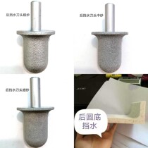 Hengli quartz stone cutter head Rear water retaining integrated cutter head rear arc water retaining Gong machine CNC machine quartz stone round bottom