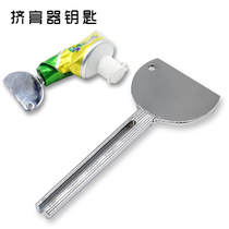 Hairdressing special squeezer Dye cream clip manual squeezer household toothpaste artifact key squeezer